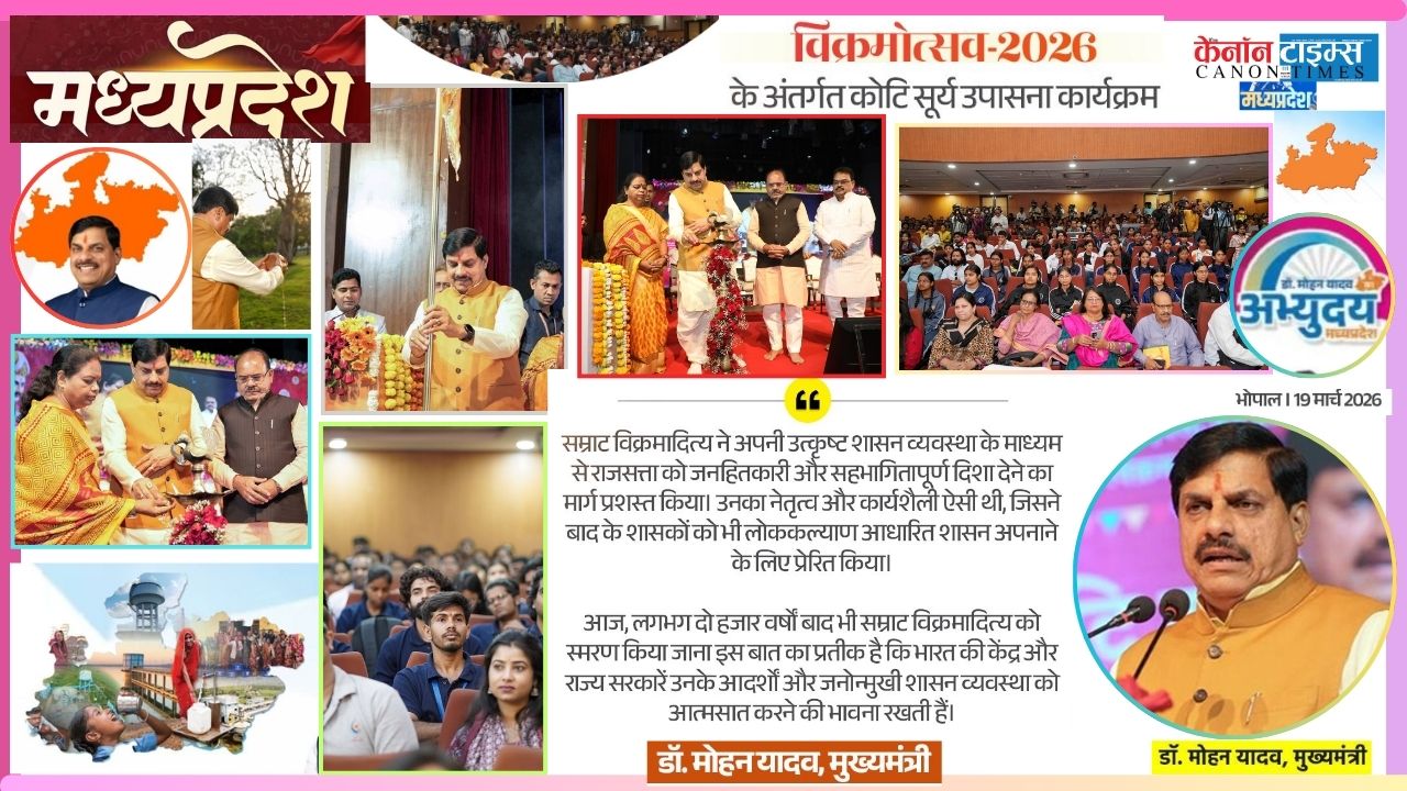 Reviving Vikramaditya’s Enduring Legacy