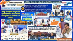 MP Beckon's Investors: Jaipur Dialogue Ahead