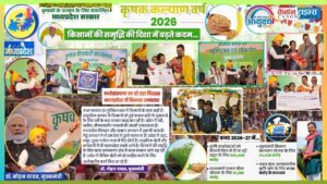 Irrigation to Every Farmer’s Field: Madhya Pradesh’s Bold Vision for Agricultural Prosperity