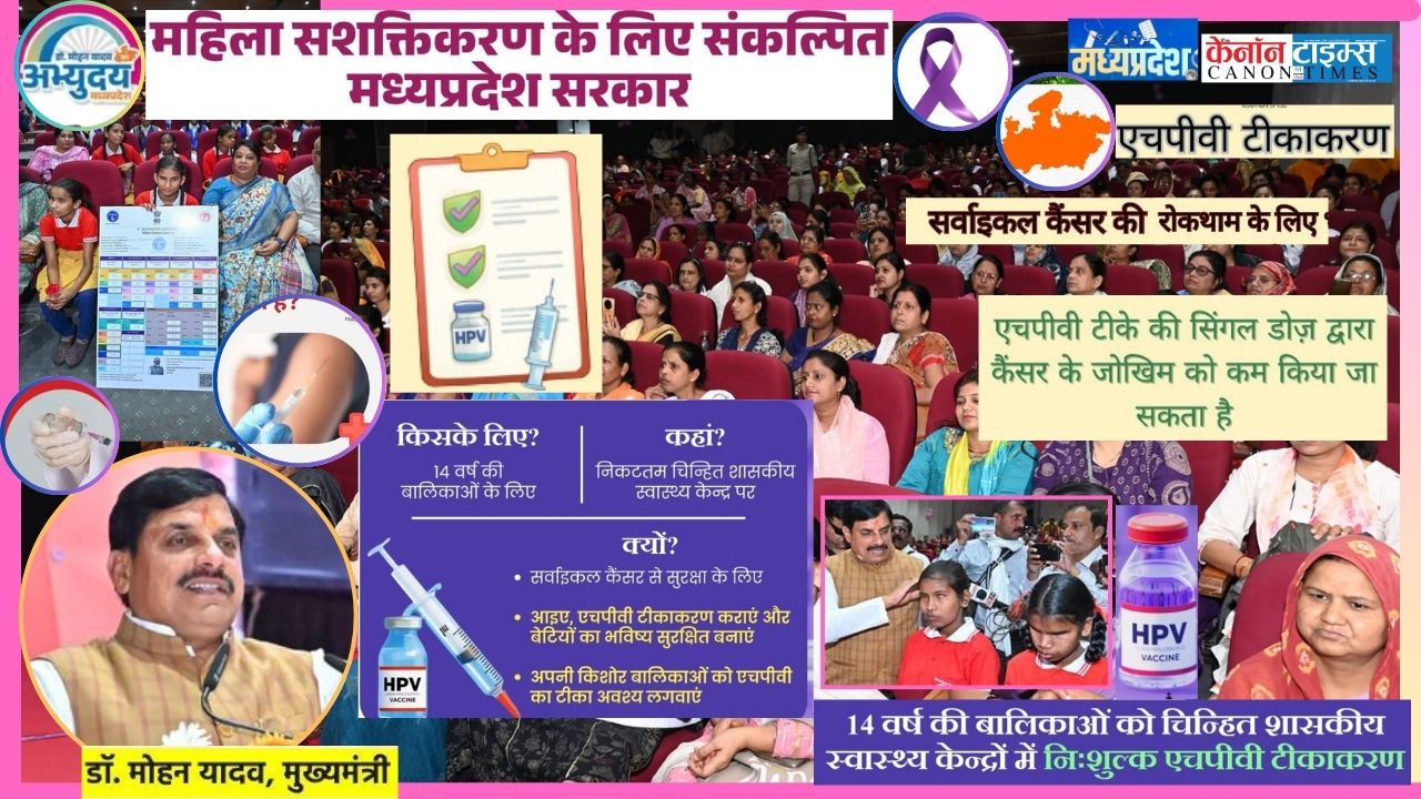 HPV Vaccine: A Lifesaving Shield Against Cervical Cancer for Daughters