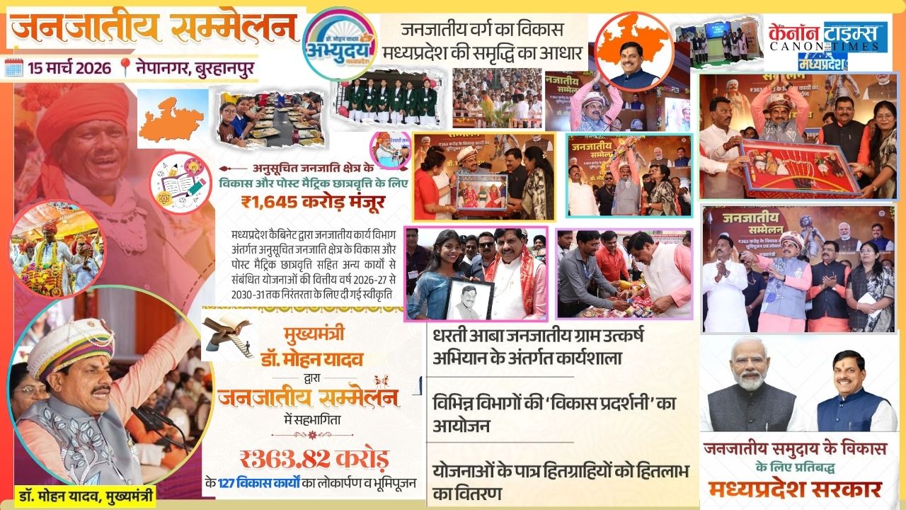 Nepanagar: MP's Southern Gateway to Prosperity