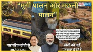 Turning a Fish Pond into a Poultry Farm: A Young Farmer’s Success Story