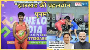 Poonam Oraon: Pain, Pride and the Gold Medal