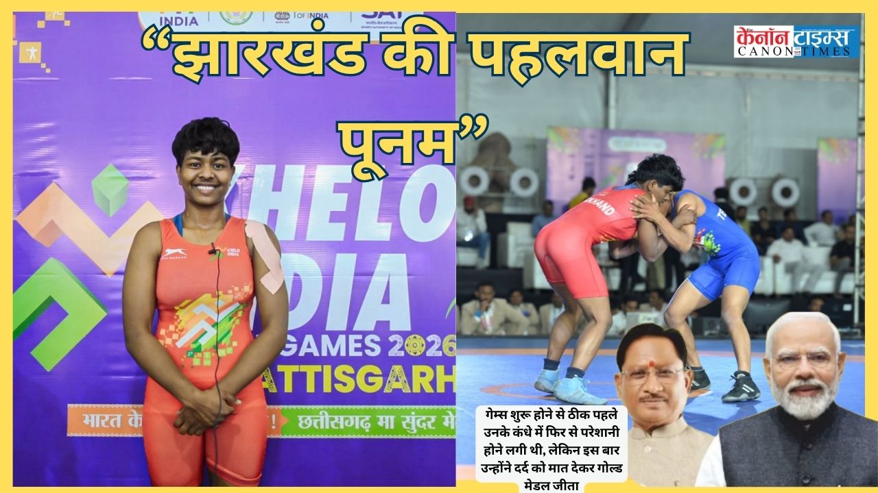 Poonam Oraon: Pain, Pride and the Gold Medal