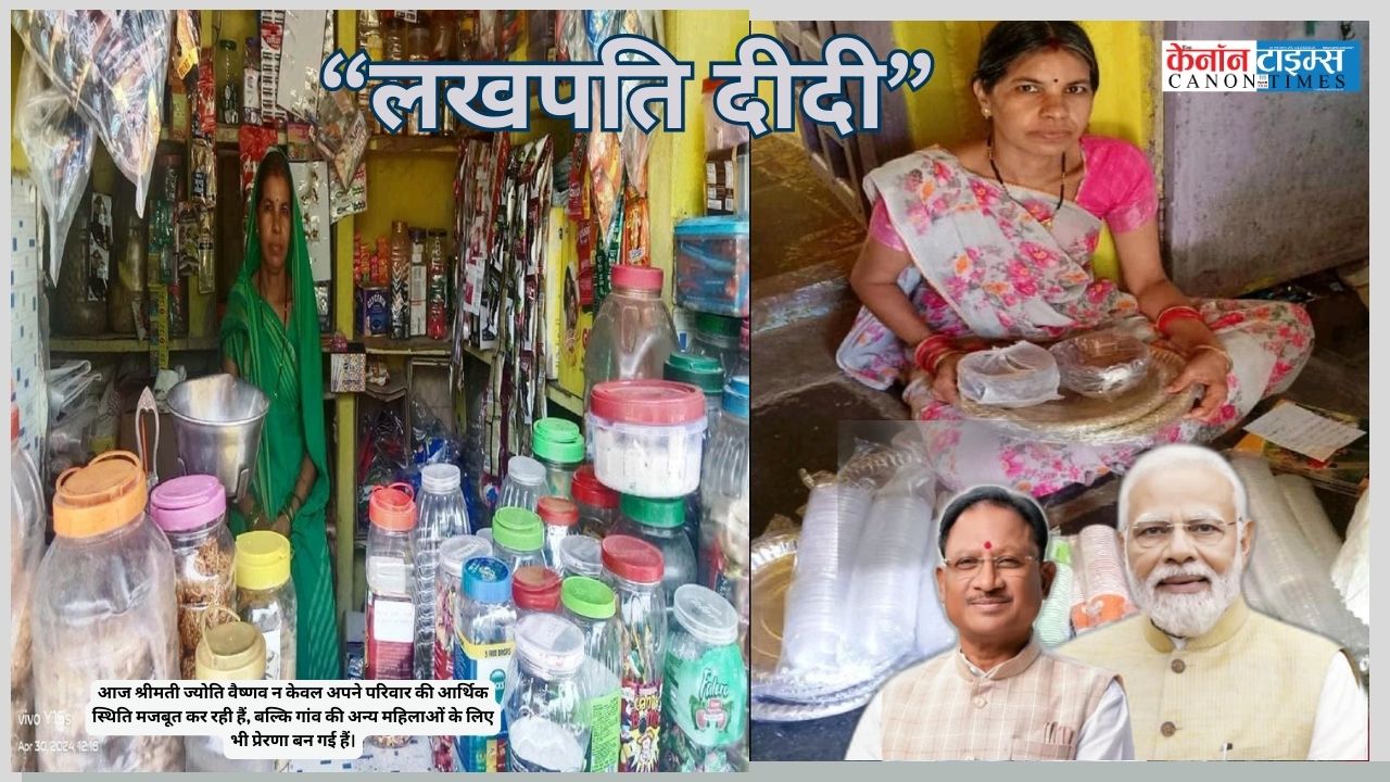 Jyoti Vaishnav: From Labor to Lakhpati Didi