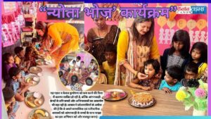 Nyota Bhoj Triumph: Community Feast Fuels Chhattisgarh's Child Nutrition Surge