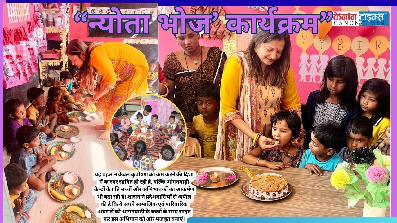 Nyota Bhoj Triumph: Community Feast Fuels Chhattisgarh’s Child Nutrition Surge