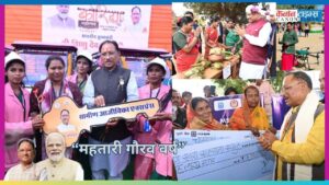 ‘Mahatari Gaurav Varsh’: Chhattisgarh Marches Towards a New Era of Women’s Empowerment