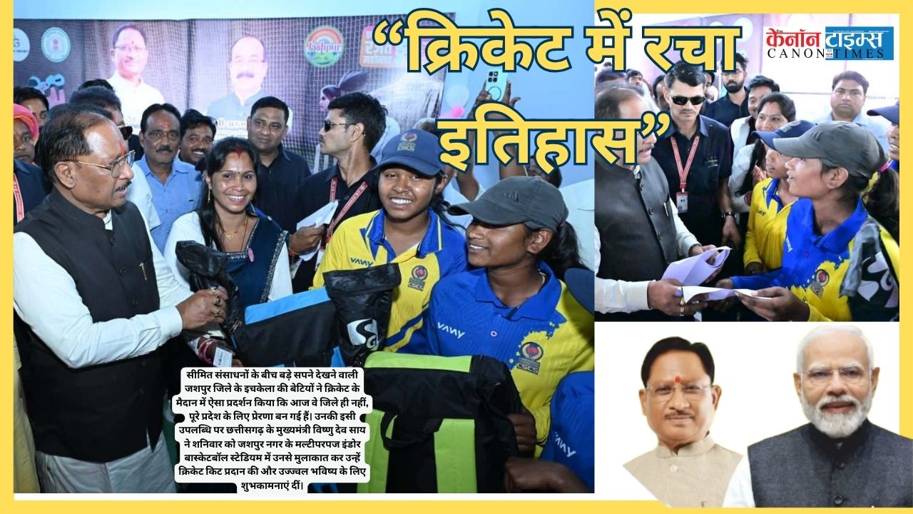 Ichakela’s Daughters Rewrite Cricket History