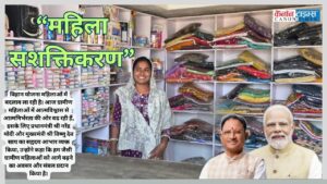 Dawn of Self Reliance: Neera Sahu's Inspirational Journey