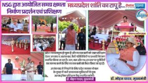 NSG: India's Impenetrable Shield Against Extremism