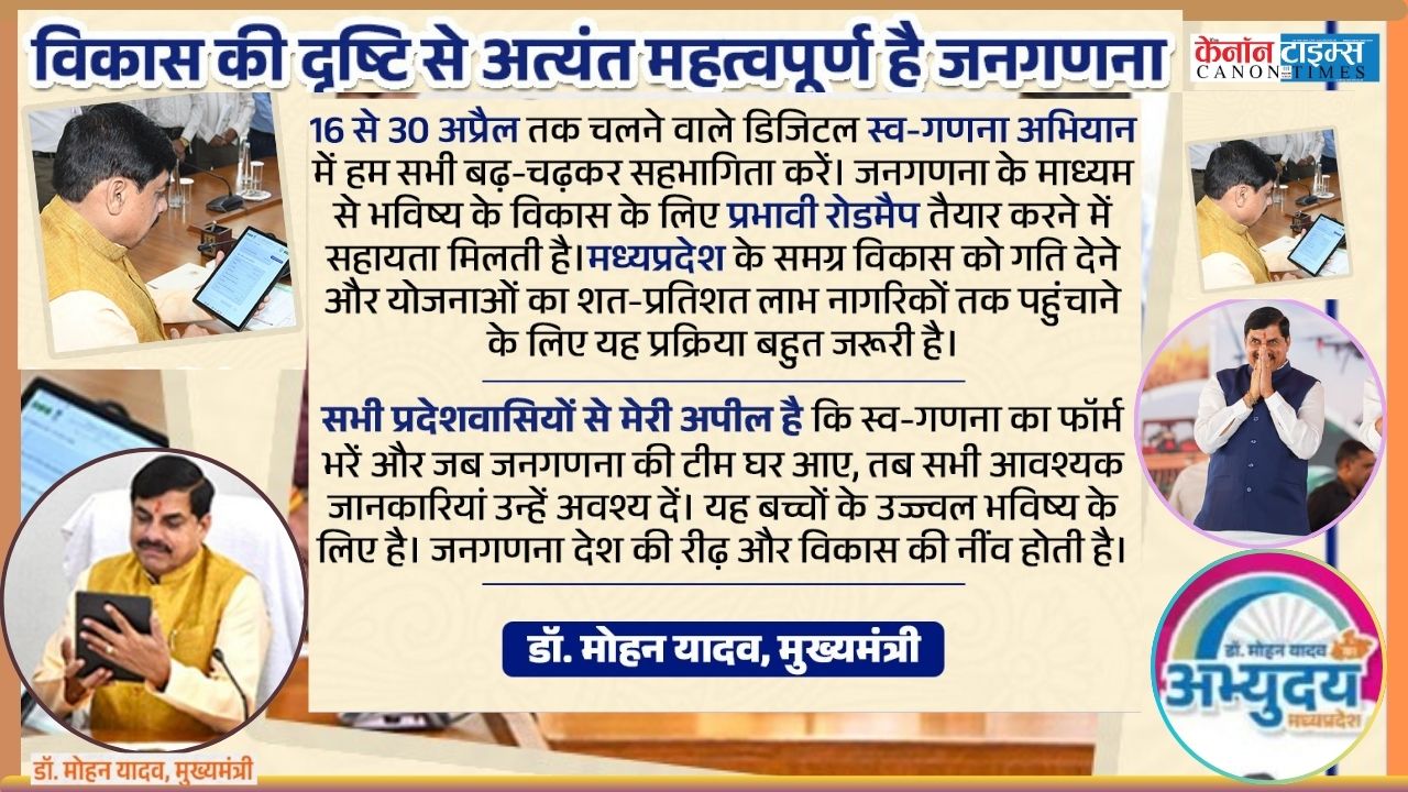 National Duty: United for Census 2027