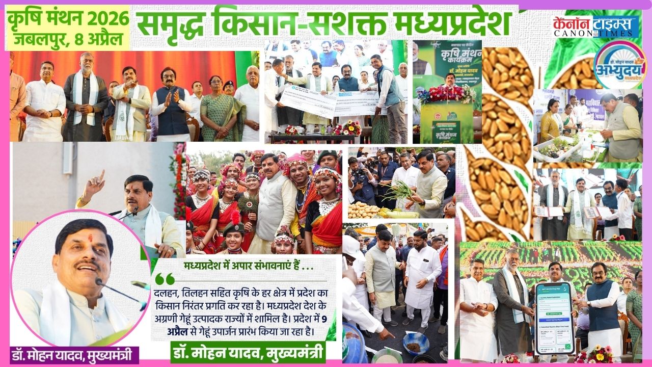 Agriculture as Culture, Innovation as Catalyst