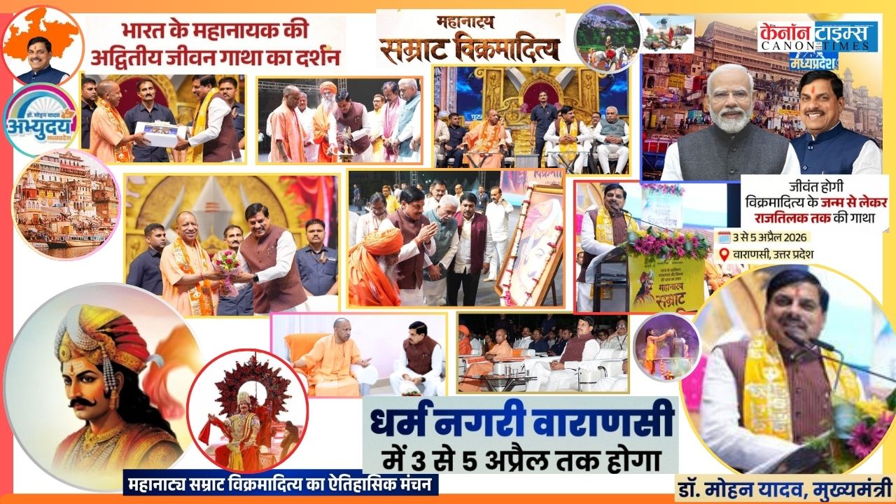 Samrat Vikramaditya Mahanatya: Governance Lessons from Glory