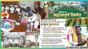 MP Cabinet's Pro Farmer Push: Balancing Development and Equity