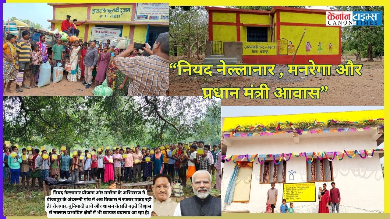 Development's Quiet Revolution: Bijapur's Triumph Over Naxal Shadows