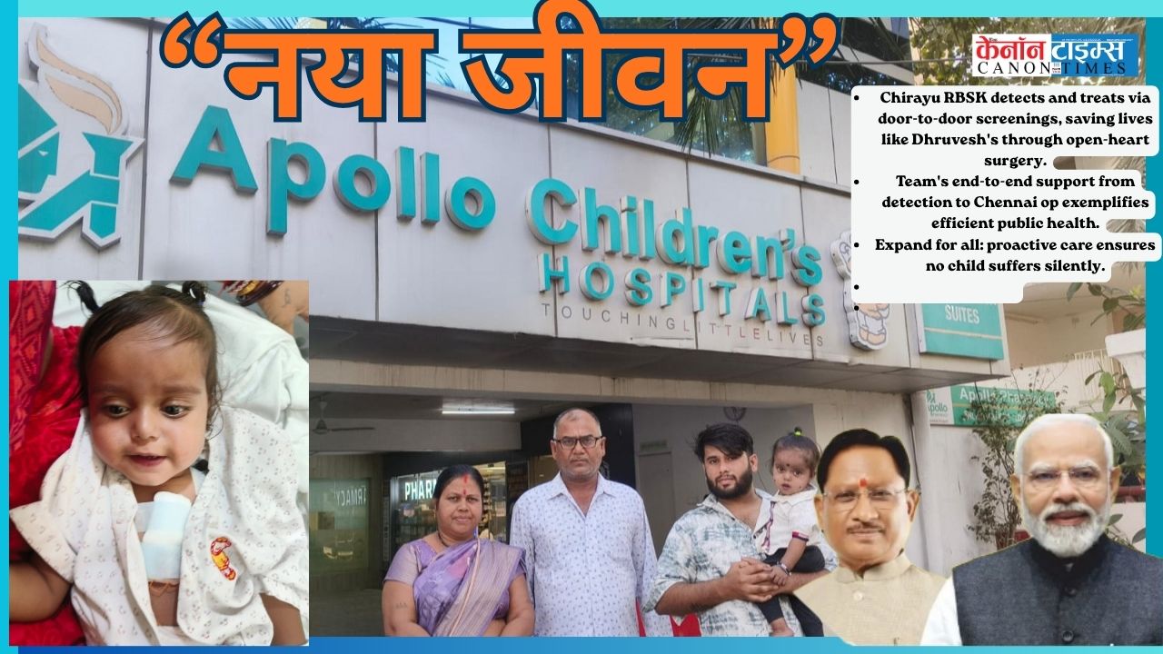 Lifeline for the Innocent: Chhattisgarh's Chirayu Team Saves Yet Another Child