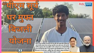 Powering Homes, Empowering Citizens: The Promise of Rooftop Solar