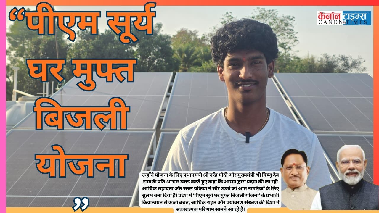 Powering Homes, Empowering Citizens: The Promise of Rooftop Solar