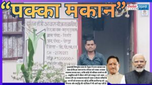 From Mud Huts to Solid Homes: Chhattisgarh's Housing Revolution Under Sai Government