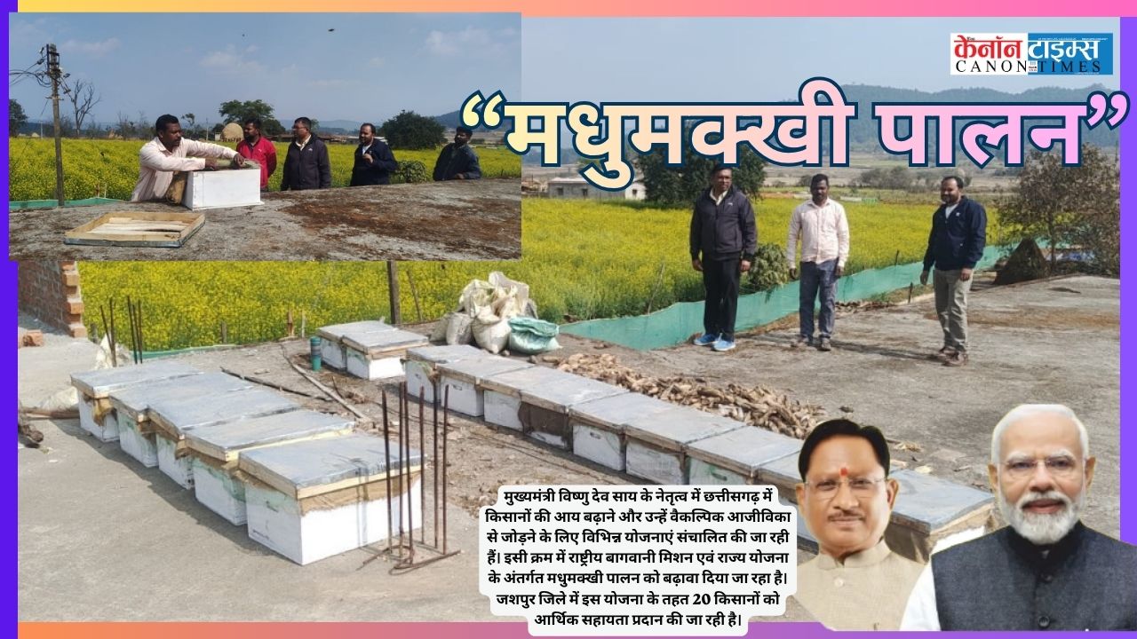 Beekeeping: Low Cost Enterprise Yielding High Profits and Sustainable Livelihoods