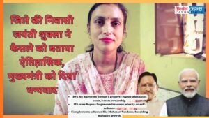 Historic Stamp Duty Cut: Catalyzing Women's Property Ownership