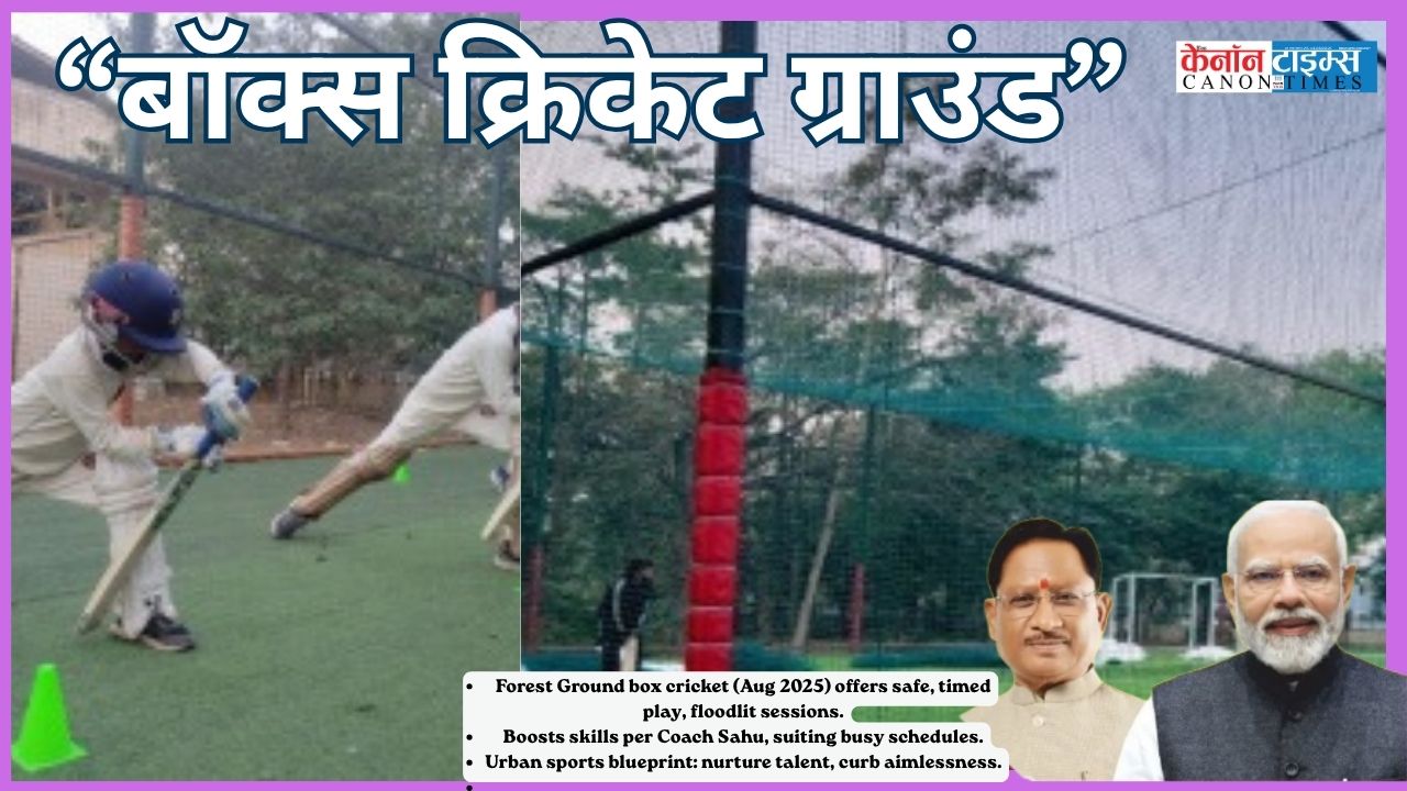 Box Cricket Haven: Igniting Youth Passion in Mahasamund