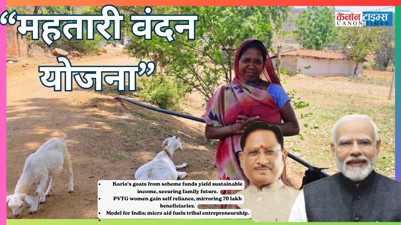 Mahatari Vandana: Transforming Hill Korwa Families' Fortunes