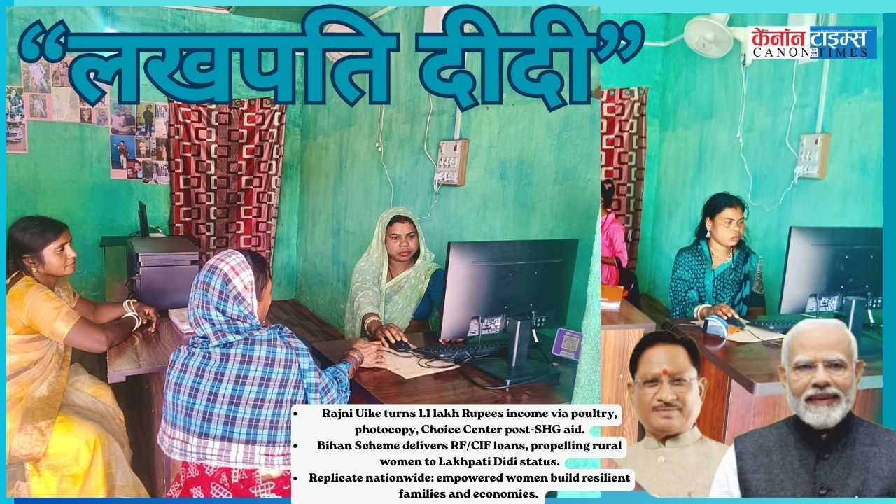 From Dependence to Dignity: Rajni Uike's Journey as Lakhpati Didi