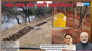 From Campaign to People's Movement: Durg's Water Revolution