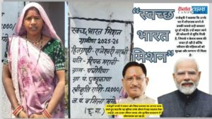 Swachh Bharat Mission: Dignity Beyond Infrastructure