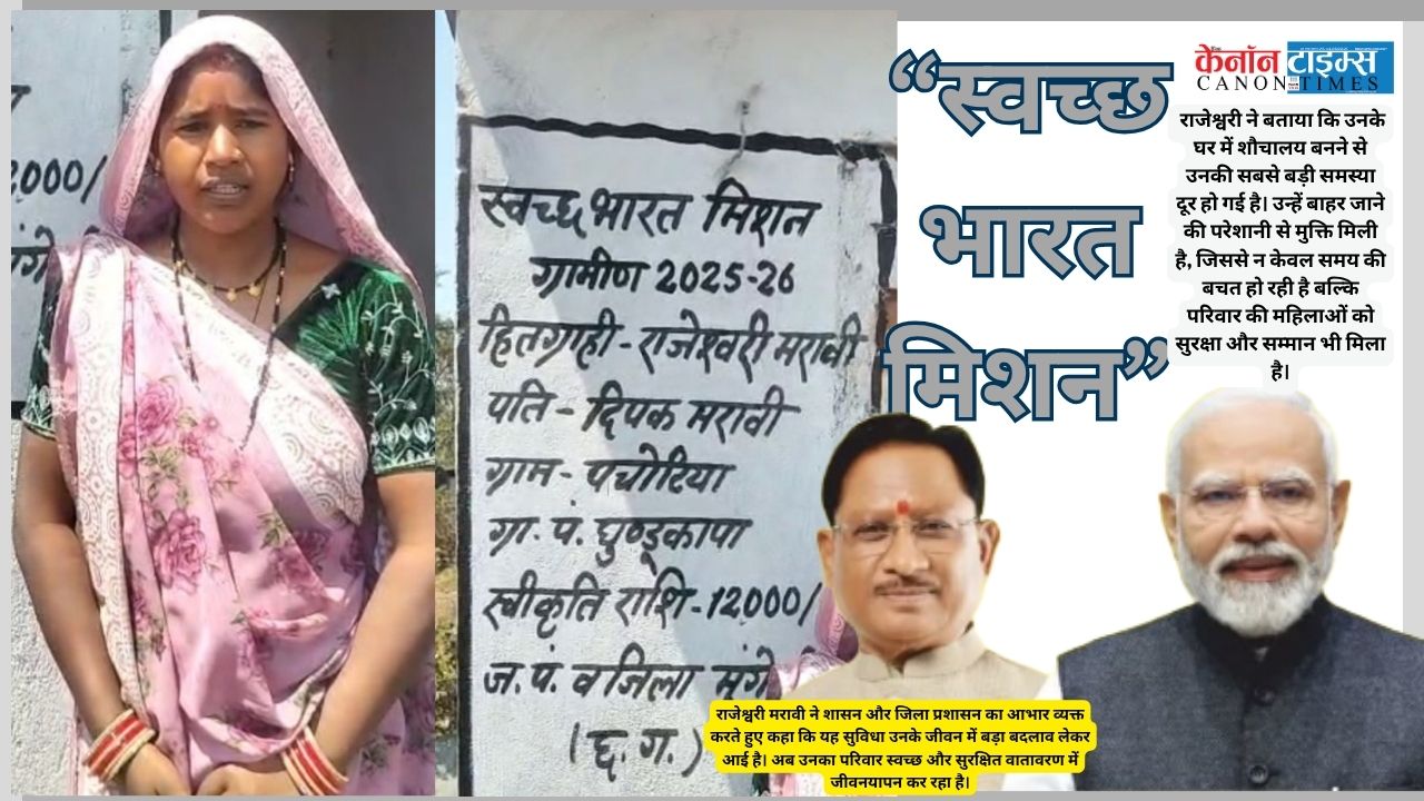 Swachh Bharat Mission: Dignity Beyond Infrastructure