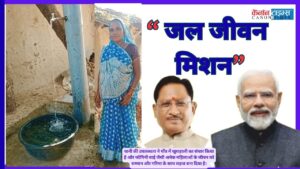 Jal Jeevan Mission: Transforming Rural Women's Lives