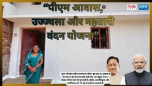 Government Schemes: Crafting Dignified Lives