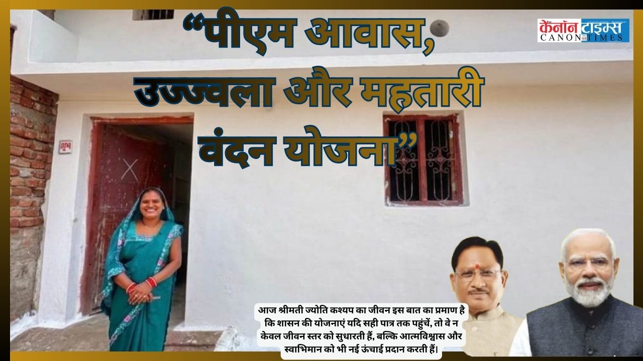 Government Schemes: Crafting Dignified Lives