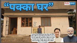 Naxal Regions Embrace Development's Dawn