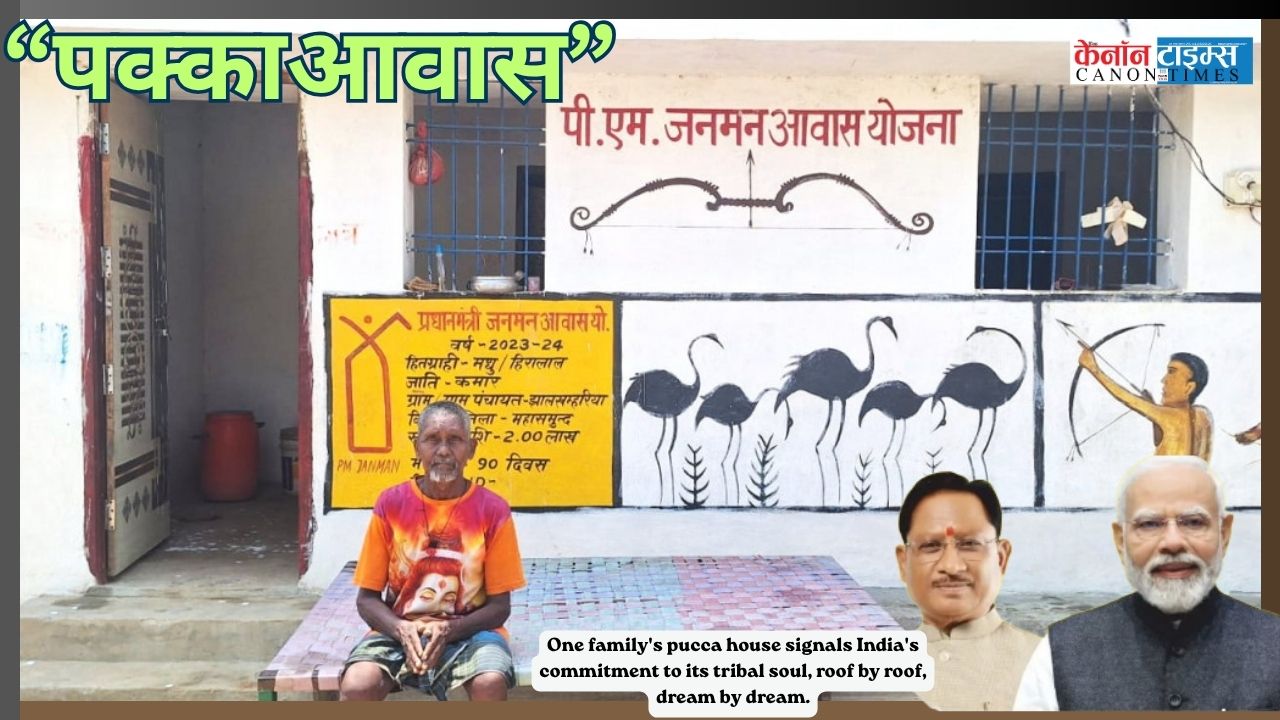 A Roof Over Dreams: PM JANMAN's Gift to Forgotten Tribes