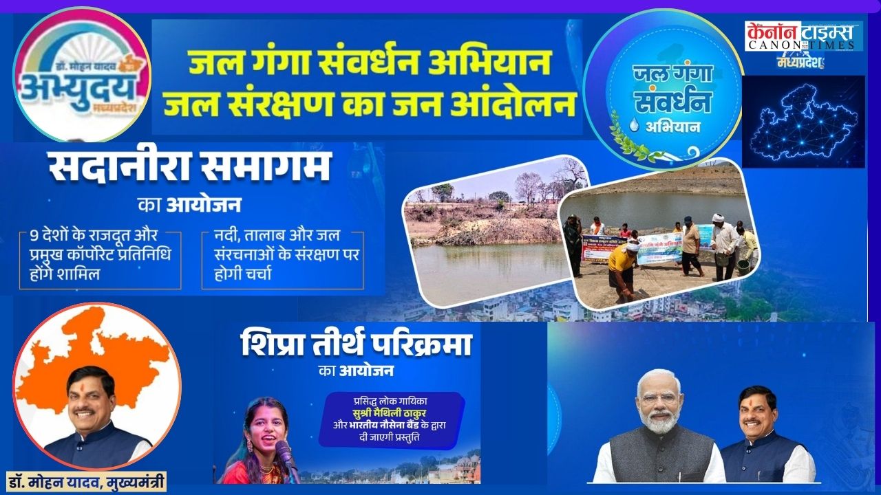Water Conservation Takes Center Stage in Madhya Pradesh’s Ganga Dussehra Campaign