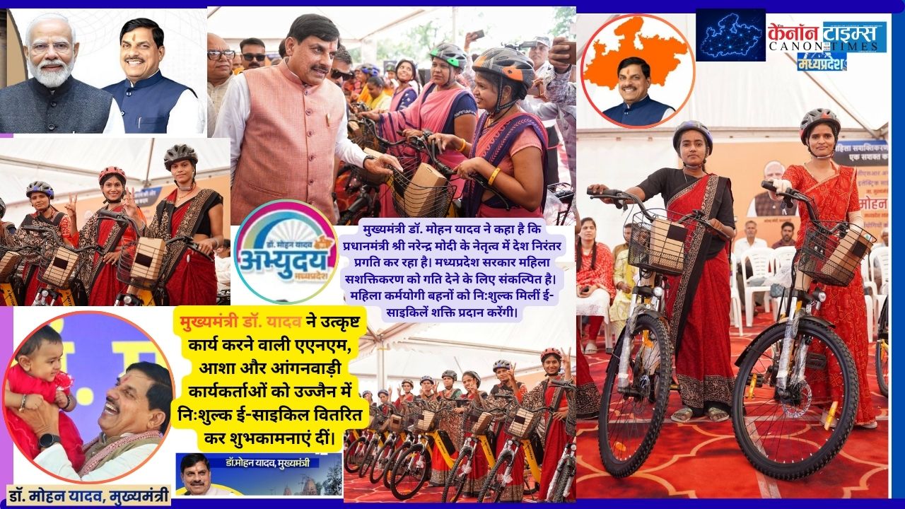E-Cycles and Women Empowerment