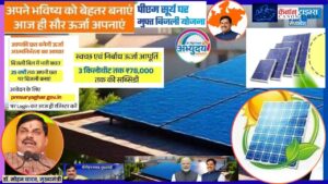 Powering a New India Through Clean Energy