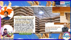 Technology Driven Public Distribution Reform is a Step Towards Transparent Welfare