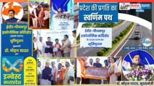 Growth with Consent: The Real Test of the Indore–Pithampur Corridor