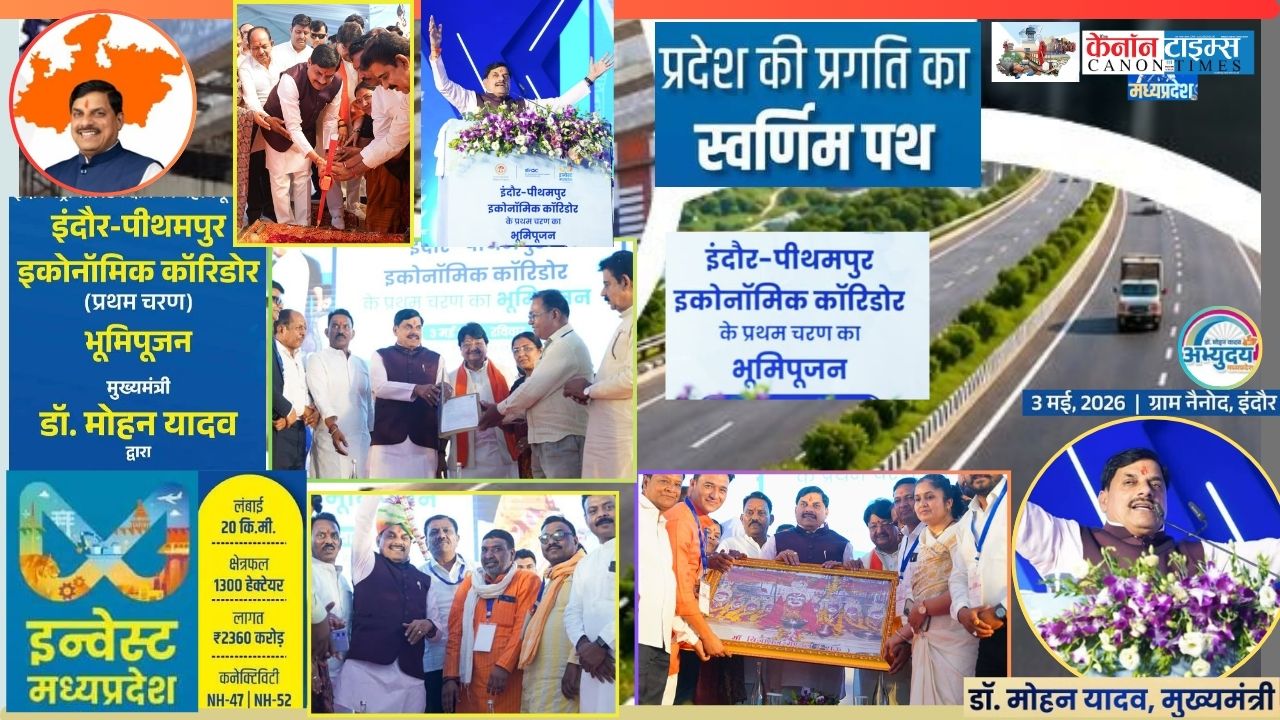 Growth with Consent: The Real Test of the Indore–Pithampur Corridor