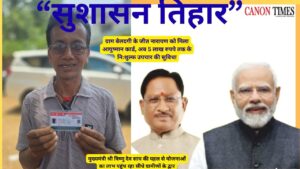 Good Governance Reaching the Last Mile Through Sushasan Tihar