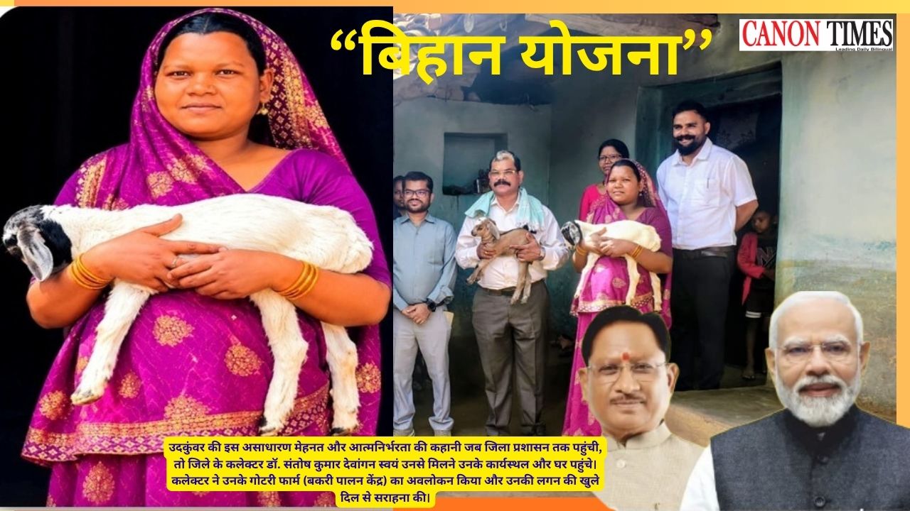 From Daily Wage Worker to “Lakhpati Didi”