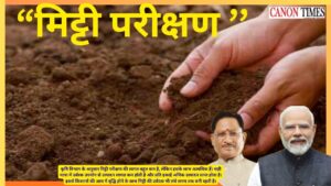 Soil Testing and Balanced Fertilizer Use Can Transform Indian Agriculture