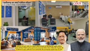 Smart Registration Model Sets a New Benchmark for Good Governance in Chhattisgarh