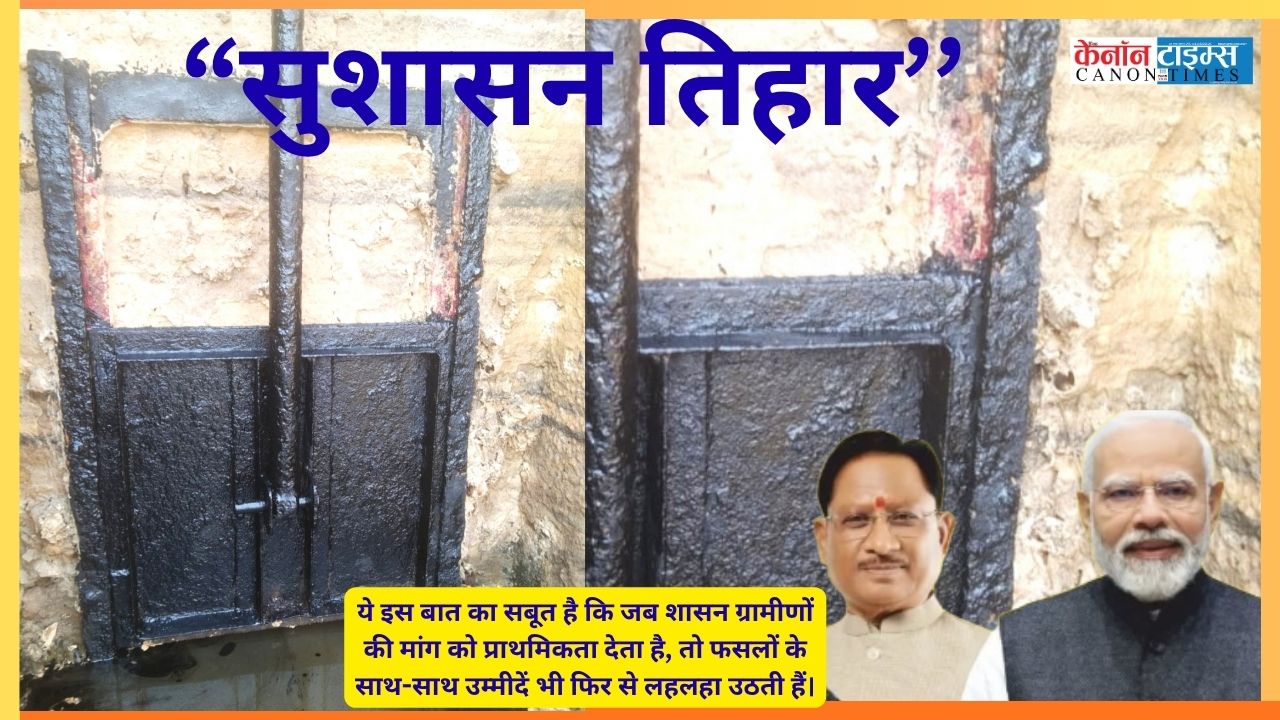 Good Governance Is Measured in Fields, Not Files