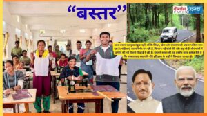 Bastar Is Writing a New Story of Development and Hope