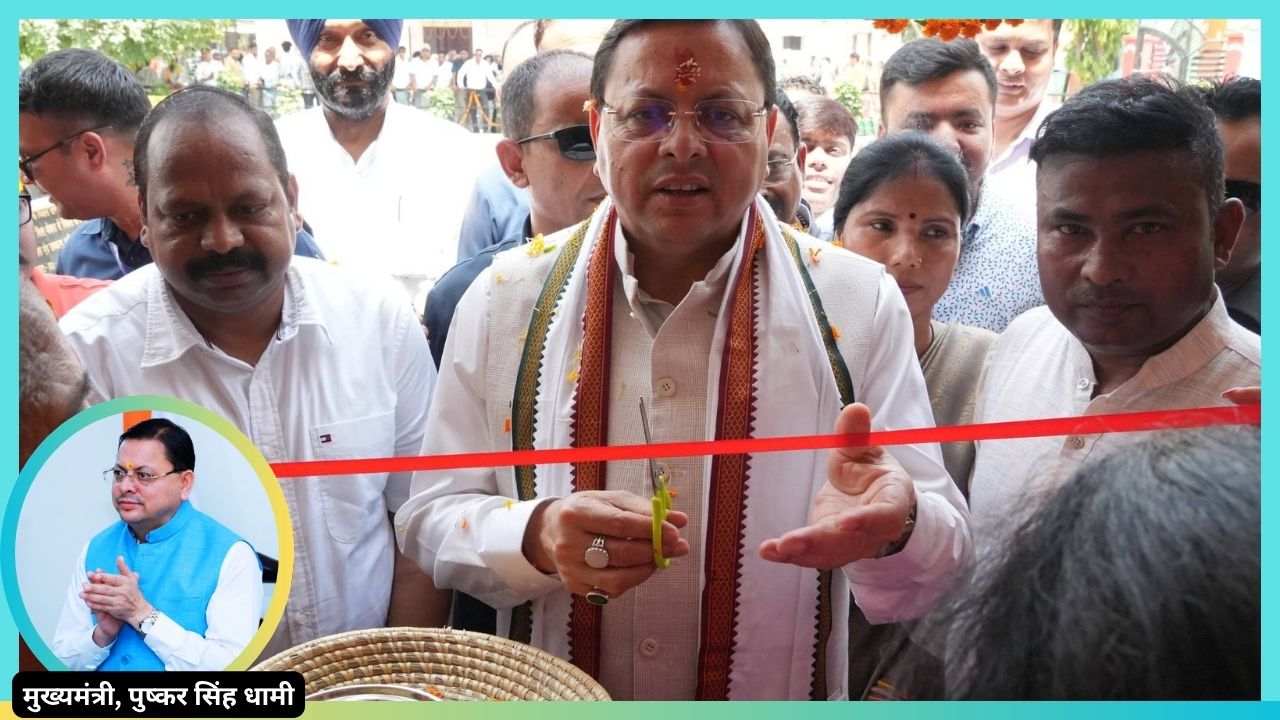 उत्तराखंड में विकास कार्यों को मिली रफ्तार
